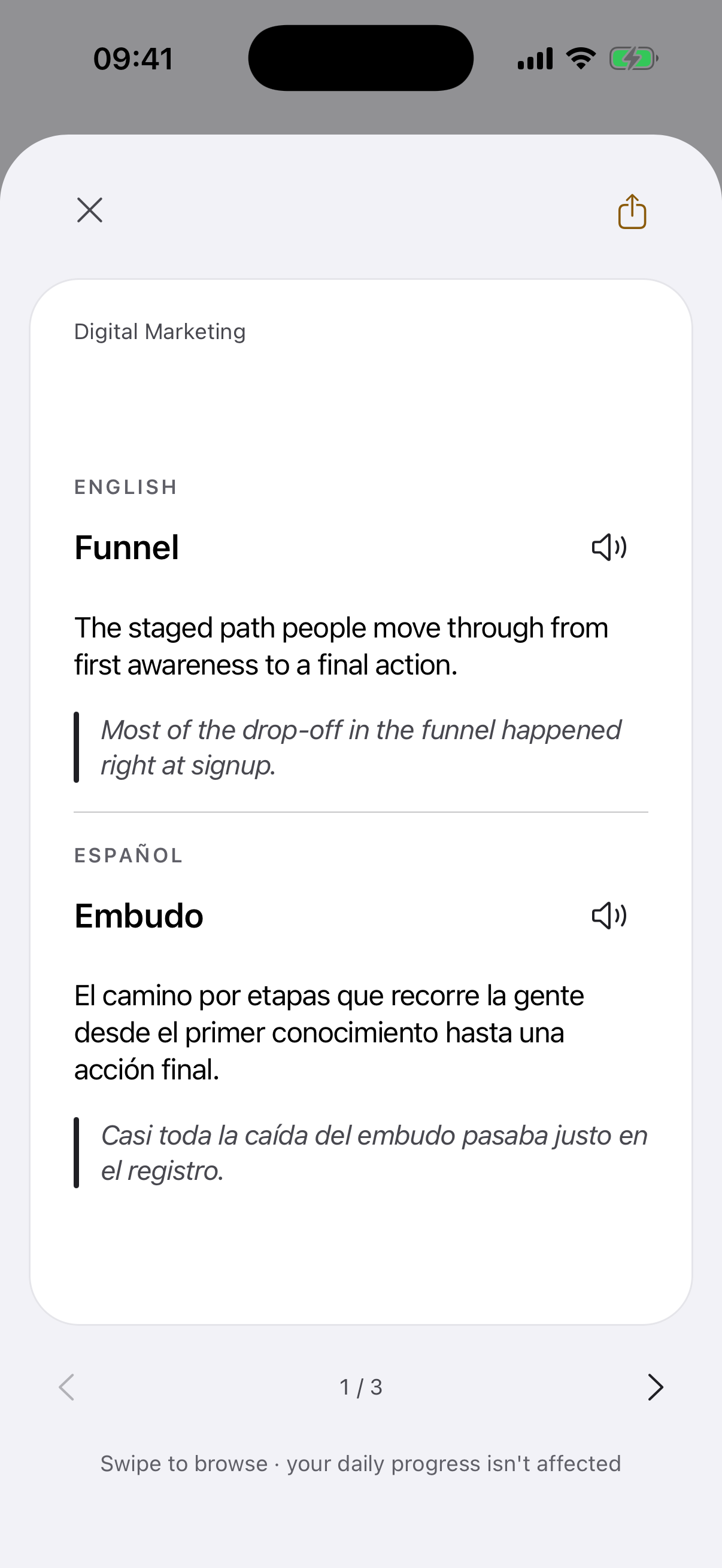 App screen with the back of the "Funnel" card open