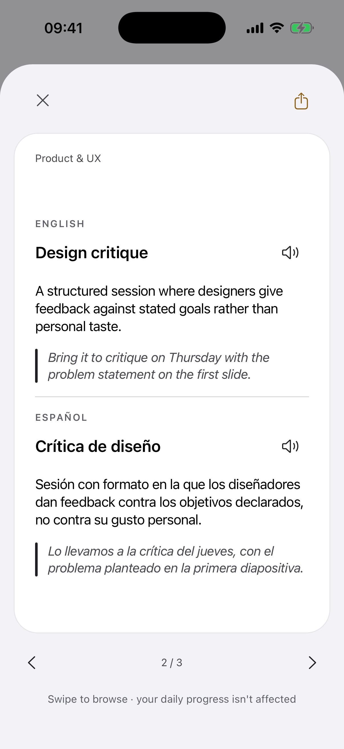 App screen with the back of the "Design critique" card open