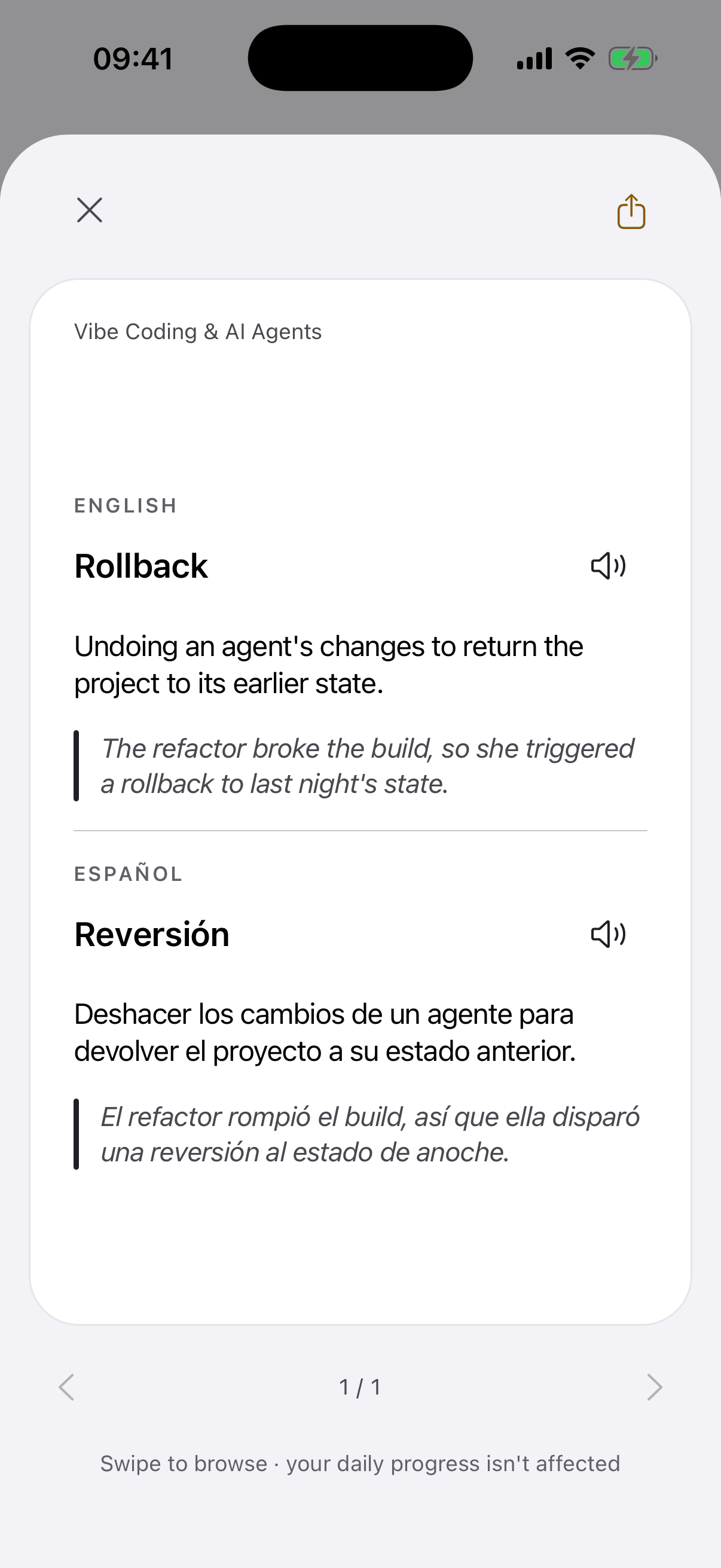 App screen with the back of the "Rollback" card open