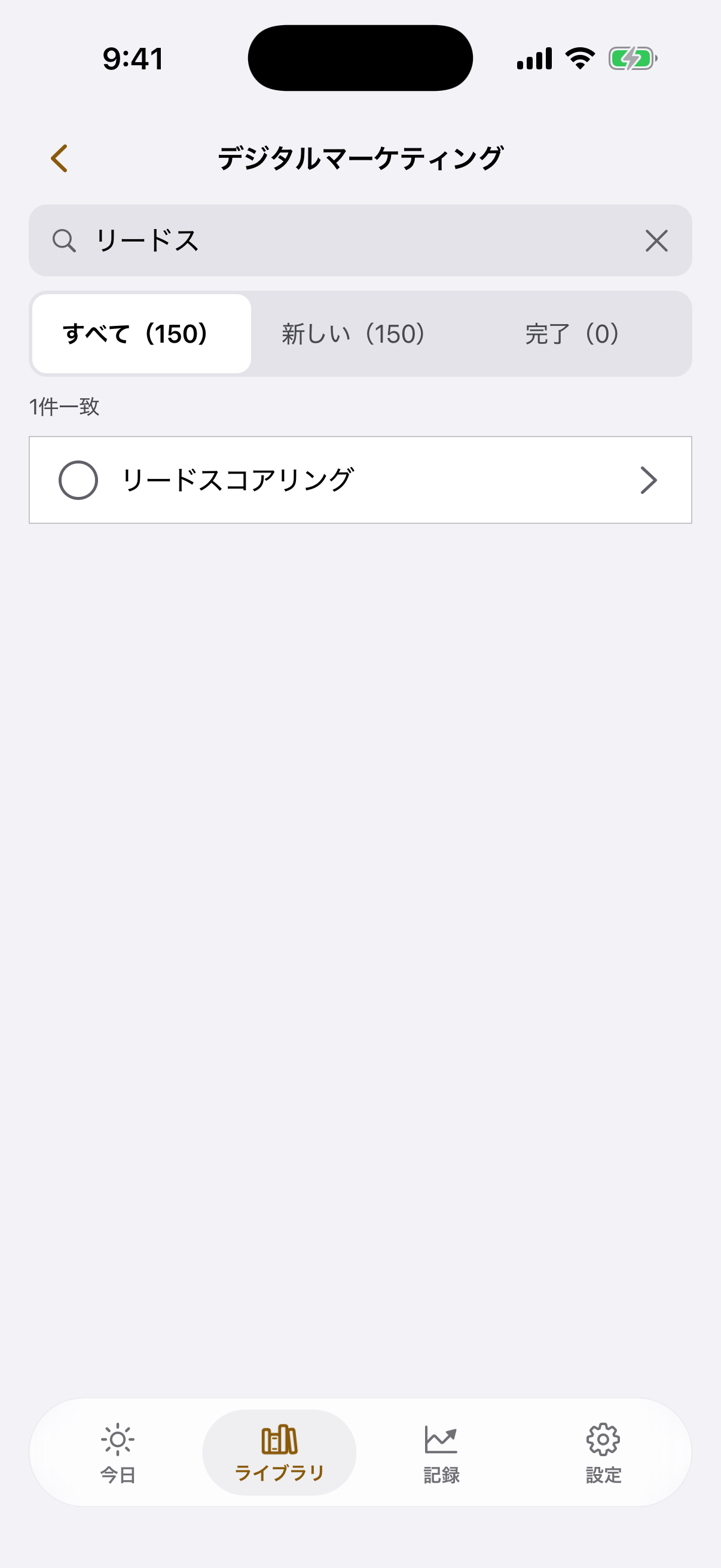トピック内の検索画面。見つかったカードが1枚